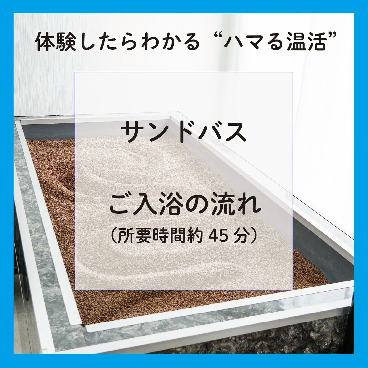 📢【いよいよオープン間近です！】